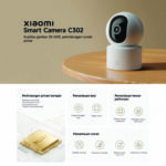 Xiaomi Smart Camera C302 2K UHD 3MP CCTV Indoor 360° WiFi 6 AI Detection Night Vision - Image 4